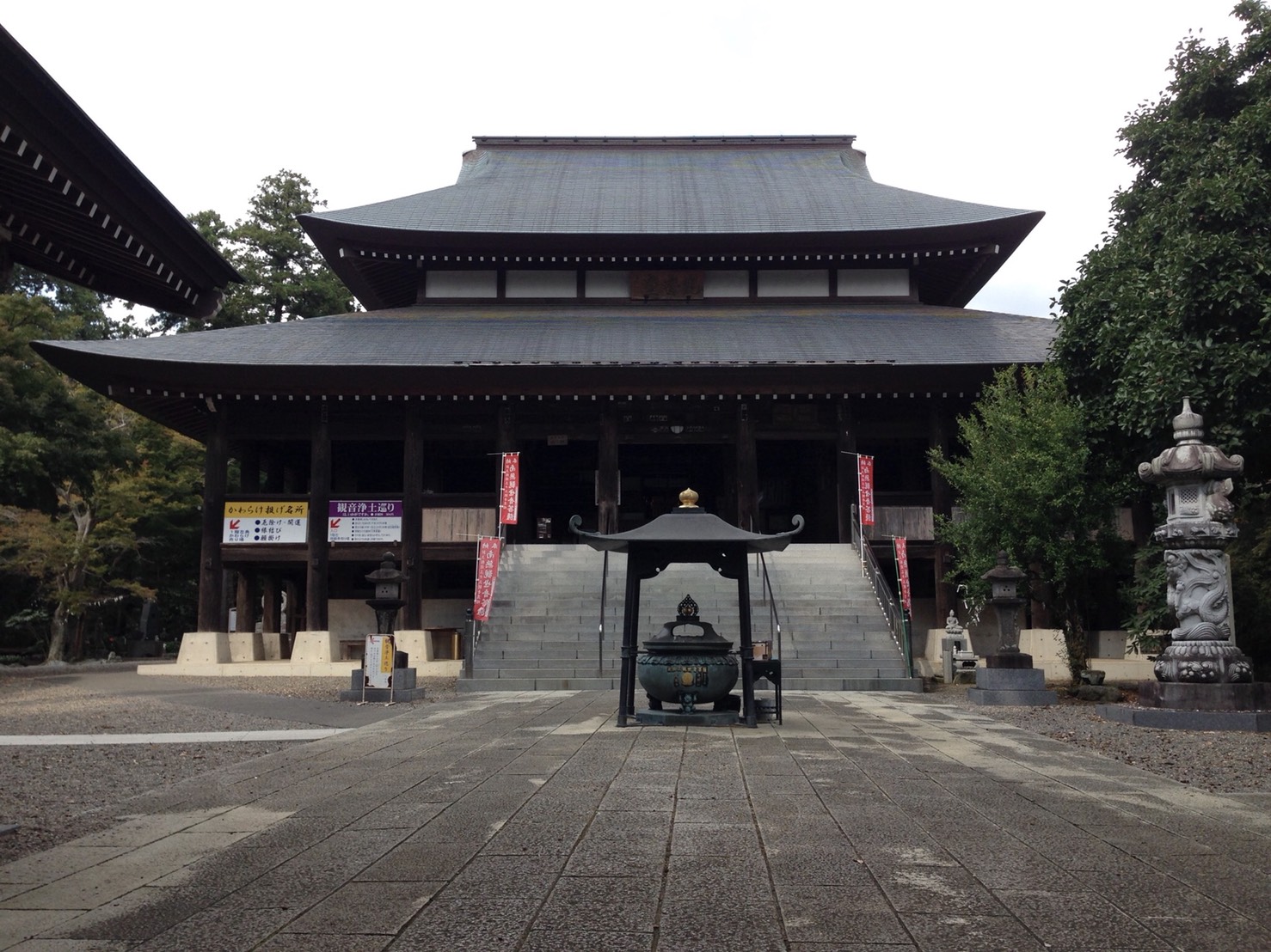 平野山 高蔵寺（高倉観音）
